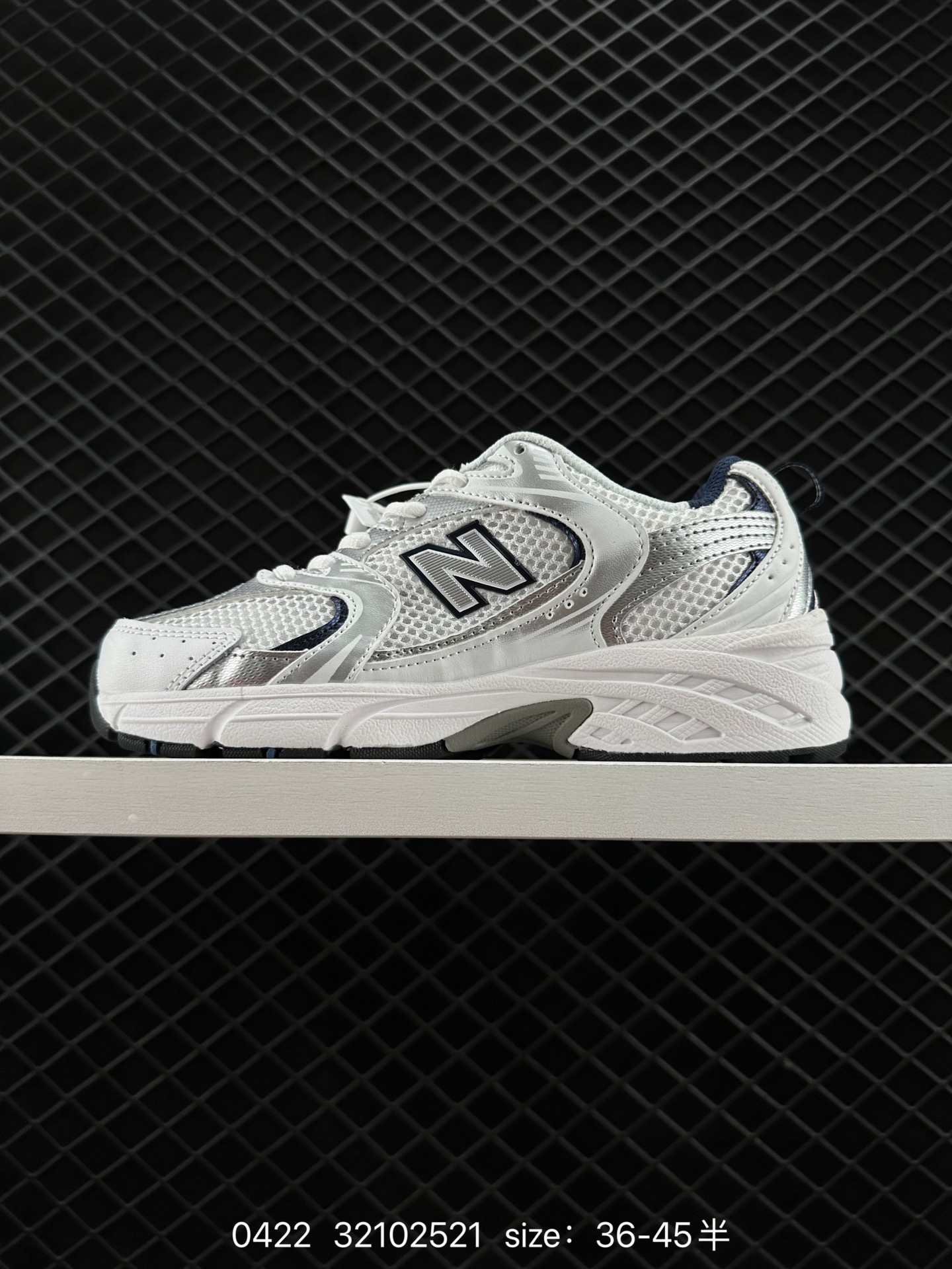 NB530 New Balance 530